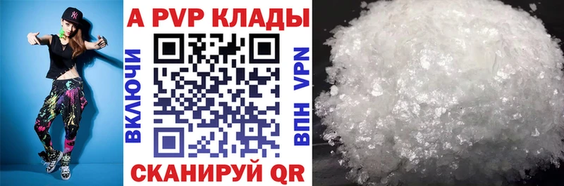 KRAKEN ссылка  Артём  A-PVP СК  даркнет сайт 