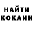 Кетамин VHQ IRIS MLP
