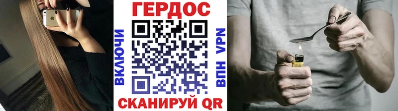 kraken как зайти  продажа наркотиков  Артём  ГЕРОИН герыч 