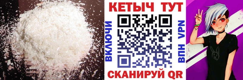 Кетамин ketamine закладки Артём