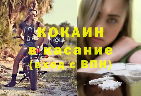 ECSTASY Алексин