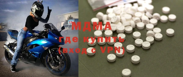 mdpv Абаза
