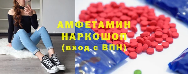 бошки Алзамай