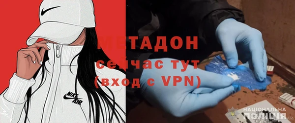 mdpv Абаза