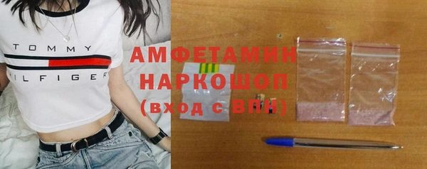 соль ск Абинск