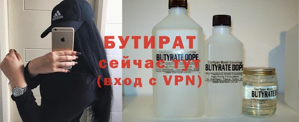 mdpv Абаза