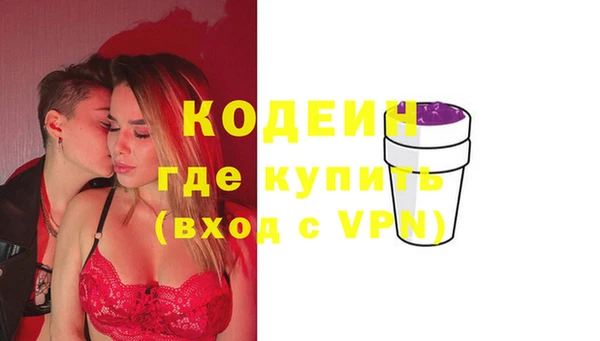 mdpv Абаза