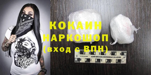 соль ск Абинск