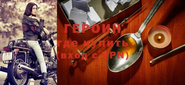 соль ск Абинск