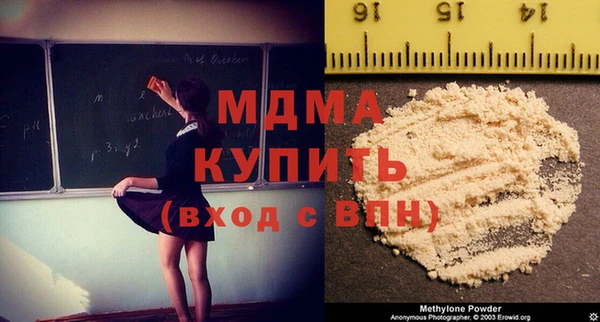 mdpv Абаза