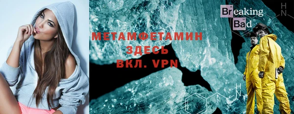 mdpv Абаза