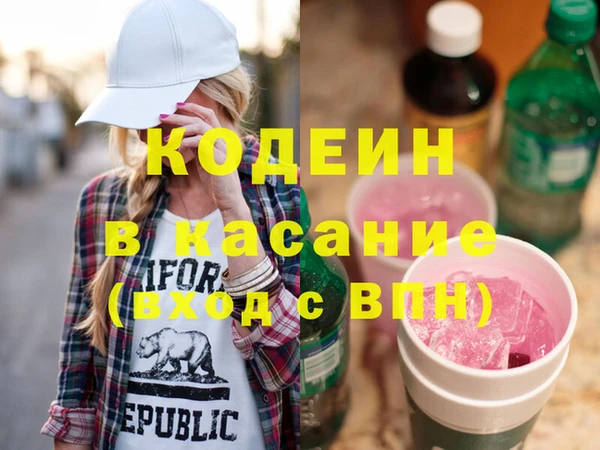 бошки Алзамай