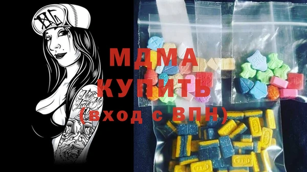 mdpv Абаза