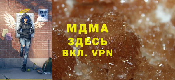 бутират Костерёво