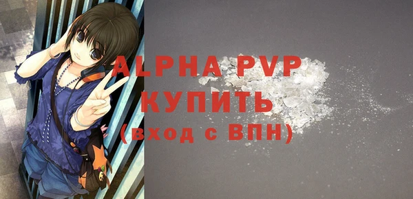 индика Абдулино
