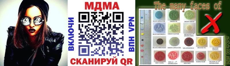 МДМА Molly  сколько стоит  Артём 