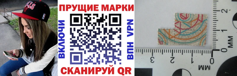 купить наркотики сайты Артём Марки N-bome 1500мкг