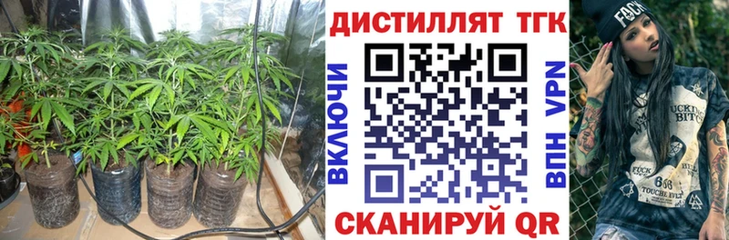 Дистиллят ТГК вейп наркотики Артём